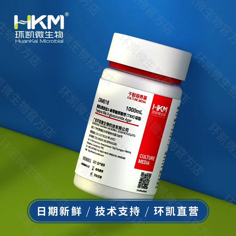胰蛋白胨胆盐X-葡萄糖醛酸苷(TBX)琼脂培养基 - 产品主图4