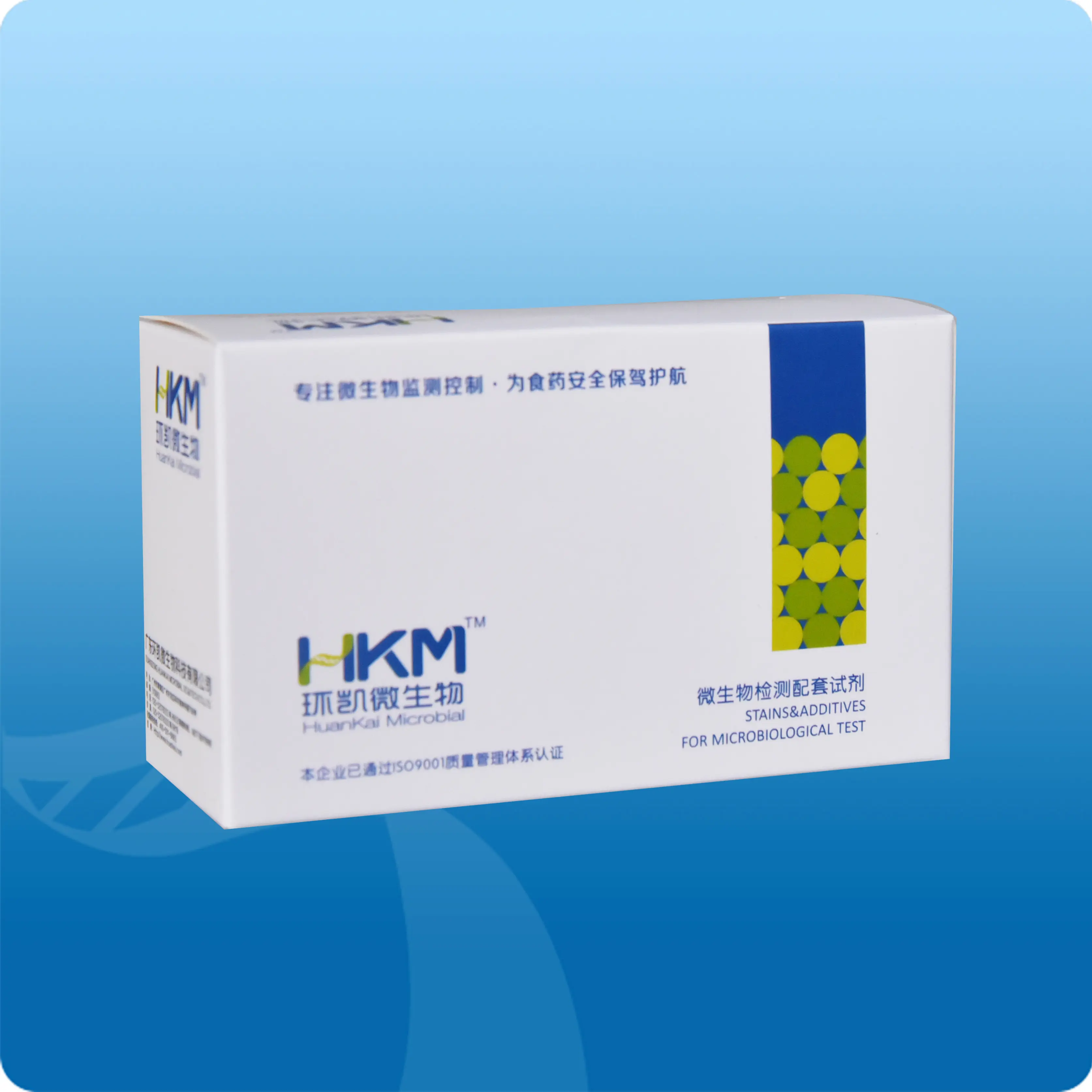 XLT-4琼脂基础配套试剂 【产品暂时停售】