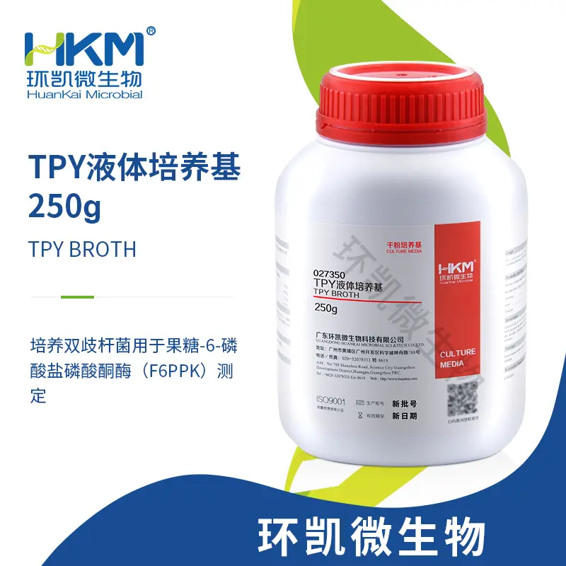 TPY液体培养基