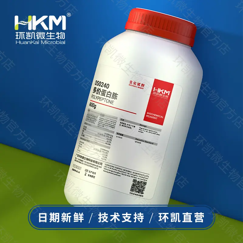 明胶(培养基原材料) - 产品主图4