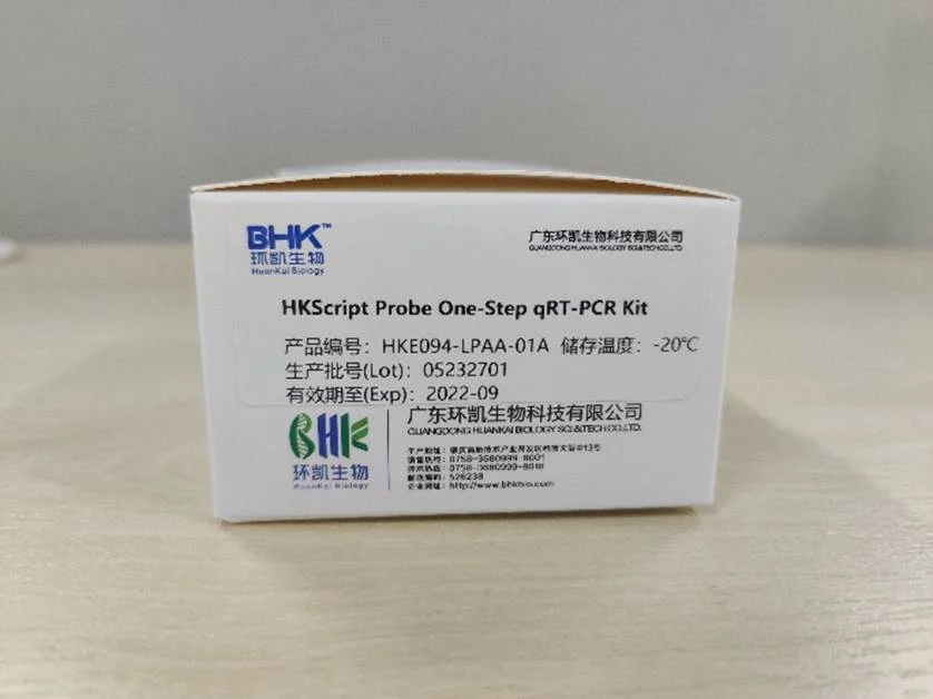 HKE126逆转录酶 HKE126逆转录酶