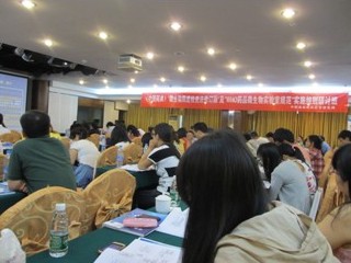 我公司参加“《中国药典》“微生物限度检查法修订版”及“WHO药品微生物实验室规范”实施细则研讨班”