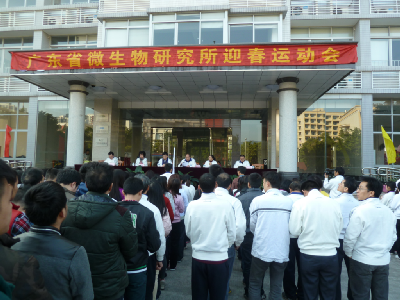 我司参加2014年迎春运动会