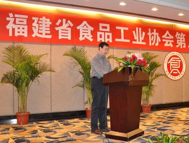 福州将举办《食品微生物检测技术新国标宣贯暨食品生产微生物控制继续教育培训班》