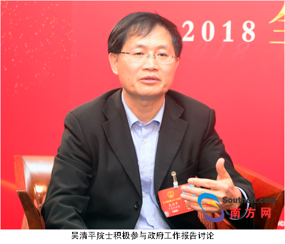 院士两会献智 媒体争相报导——全国人大代表、广东省微生物研究所所长、环凯公司学术带头人吴清平院士