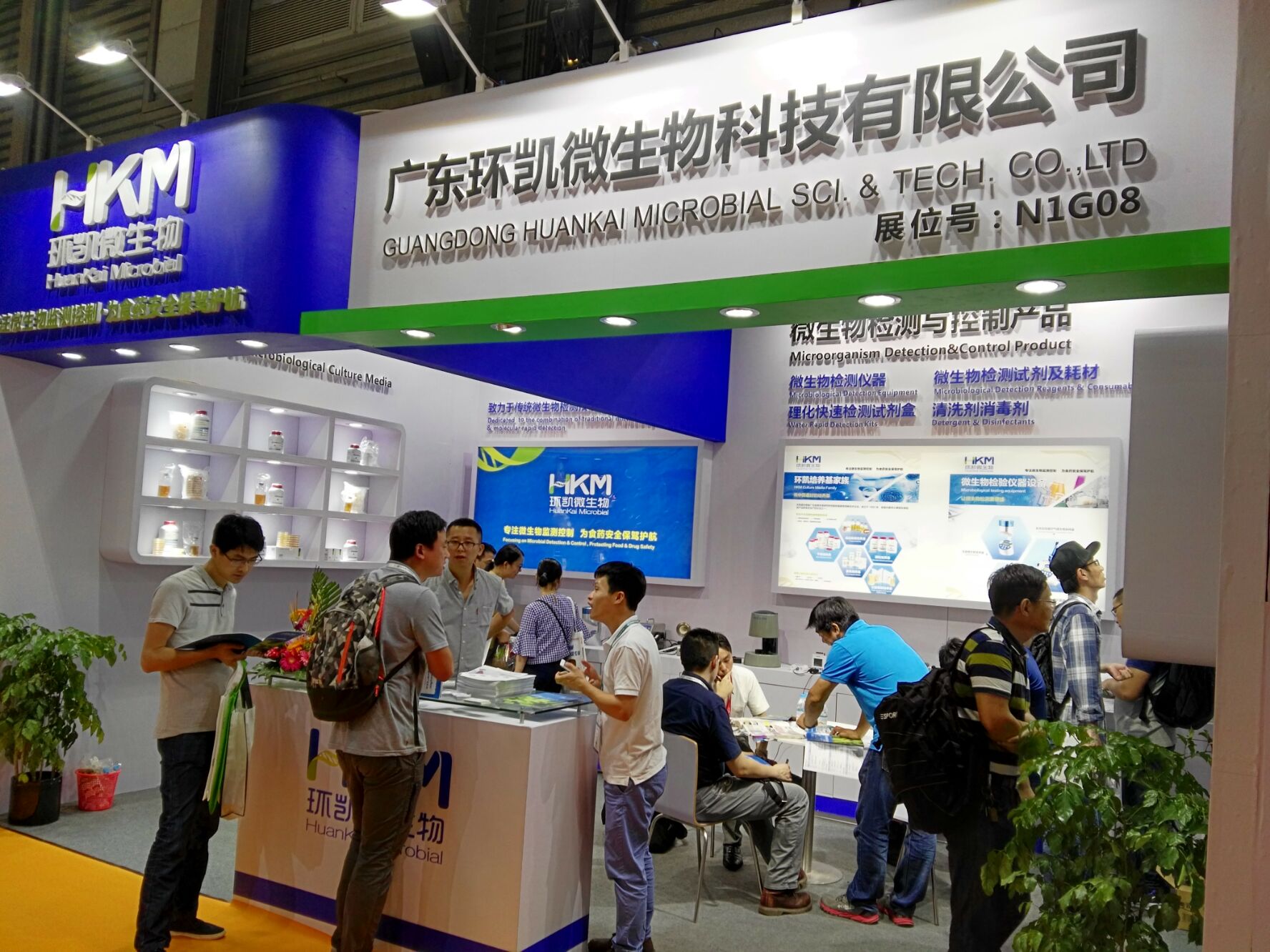 环凯产品线完美亮相上海2018 CPhI & P-MEC China