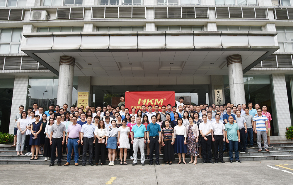 “不忘初心 牢记使命 聚焦主业 砥砺前行” 环凯公司2019年中期工作交流会顺利召开